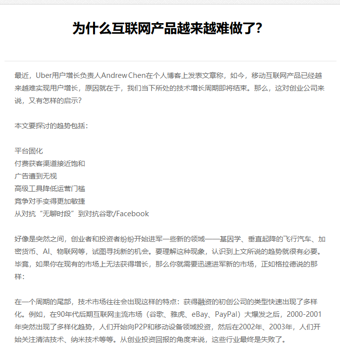 大石桥市网站建设,大石桥市外贸网站制作,大石桥市外贸网站建设,大石桥市网络公司,EYOU 文章列表如何调用文章主体